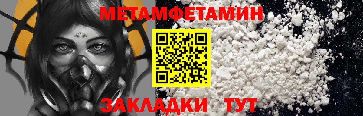 Красногорск  АМФЕТАМИН  Вход с VPN  АМФ Розовый  Amphetamine 