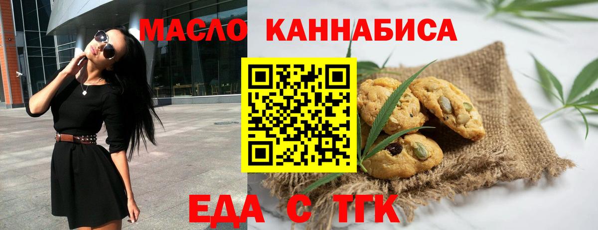 Марихуана  Гашиш  ГАШИШ  Вход с VPN  Красногорск  Меф  Меф МЯУ МЯУ кристаллы  Кокаин  МЕТАМФЕТАМИН 