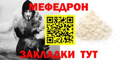 соль курить ск Камышлов