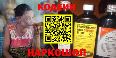 соль курить ск Камышлов