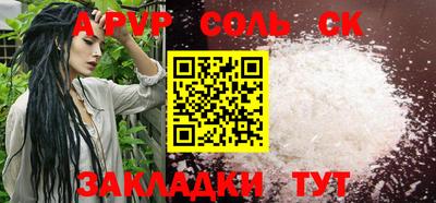мяу мяу кристалл Канаш