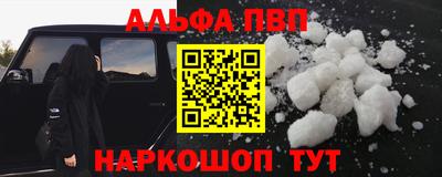мяу мяу кристалл Канаш