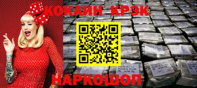 мяу мяу кристалл Канаш