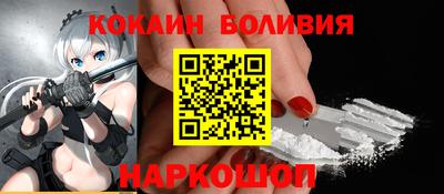 мяу мяу кристалл Канаш