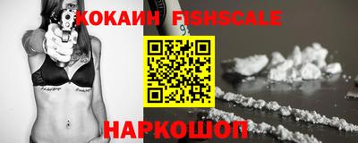 соль ск Кандалакша