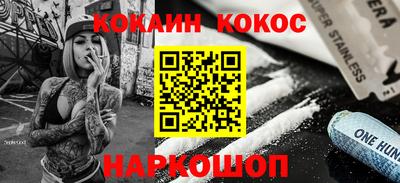 мяу мяу кристалл Канаш