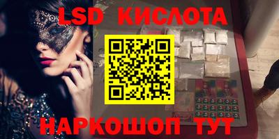 мяу мяу кристалл Канаш