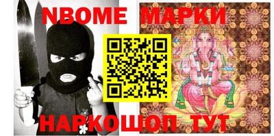 мяу мяу кристалл Канаш