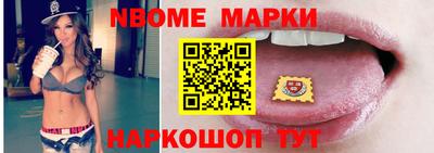 соль ск Кандалакша