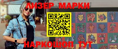 мяу мяу кристалл Канаш