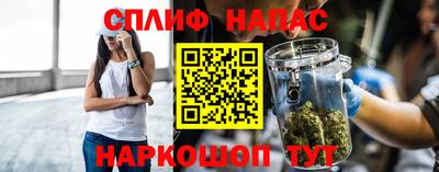 соль курить ск Камышлов
