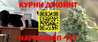 соль курить ск Камышлов