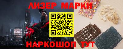 соль курить ск Камышлов