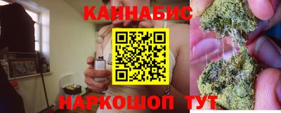 мяу мяу кристалл Канаш
