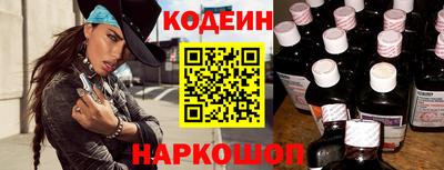 мяу мяу кристалл Канаш