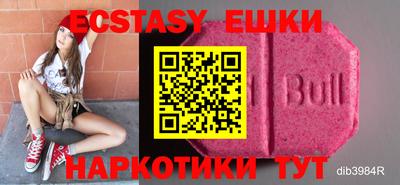 мяу мяу кристалл Канаш