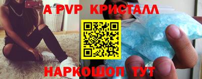 соль ск Кандалакша