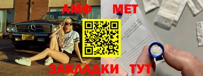мяу мяу кристалл Канаш