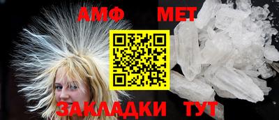 мяу мяу кристалл Канаш