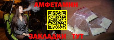 соль ск Кандалакша