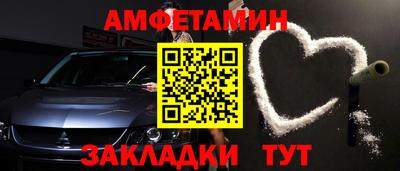 мяу мяу кристалл Канаш