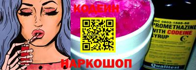 мяу мяу кристалл Канаш