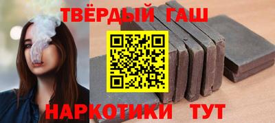 мяу мяу кристалл Канаш