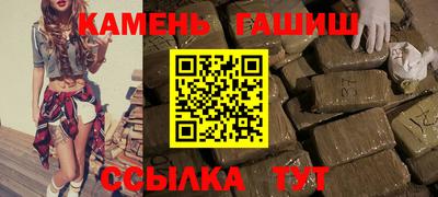 соль ск Кандалакша
