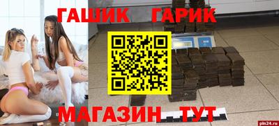 соль ск Кандалакша