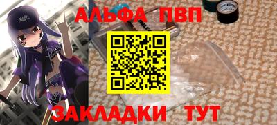 соль курить ск Камышлов