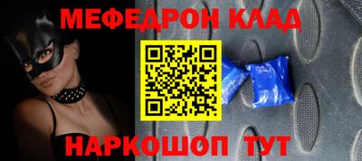соль ск Кандалакша