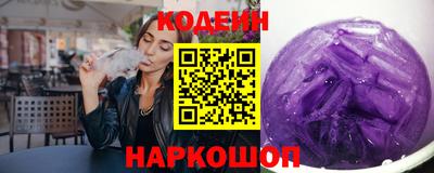 соль курить ск Камышлов