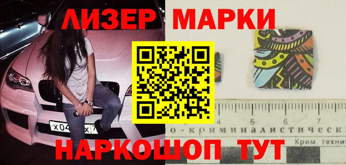 Лсд 25 экстази кислота  Лсд 25 экстази  Лсд 25 экстази кислота  Красногорск  Вход с VPN 