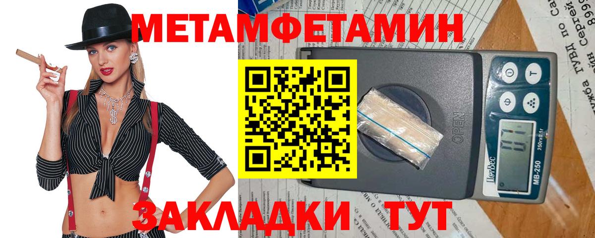 Codein Красногорск