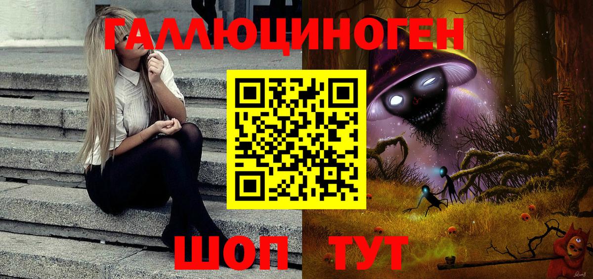 Галлюциногенные грибы MAGIC MUSHROOMS Красногорск