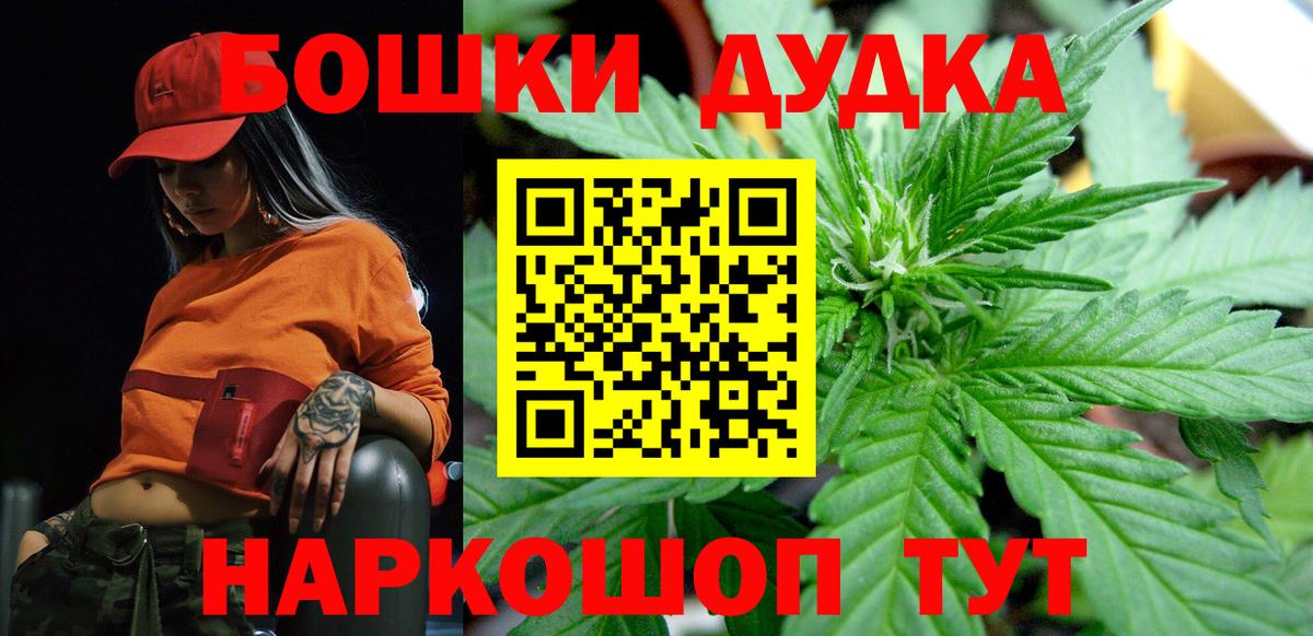 Каннабис план Красногорск